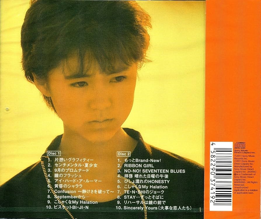 真弓倫子 / All Songs Collection Amazon.co.jp: オールソングスコレクション: ミュージック