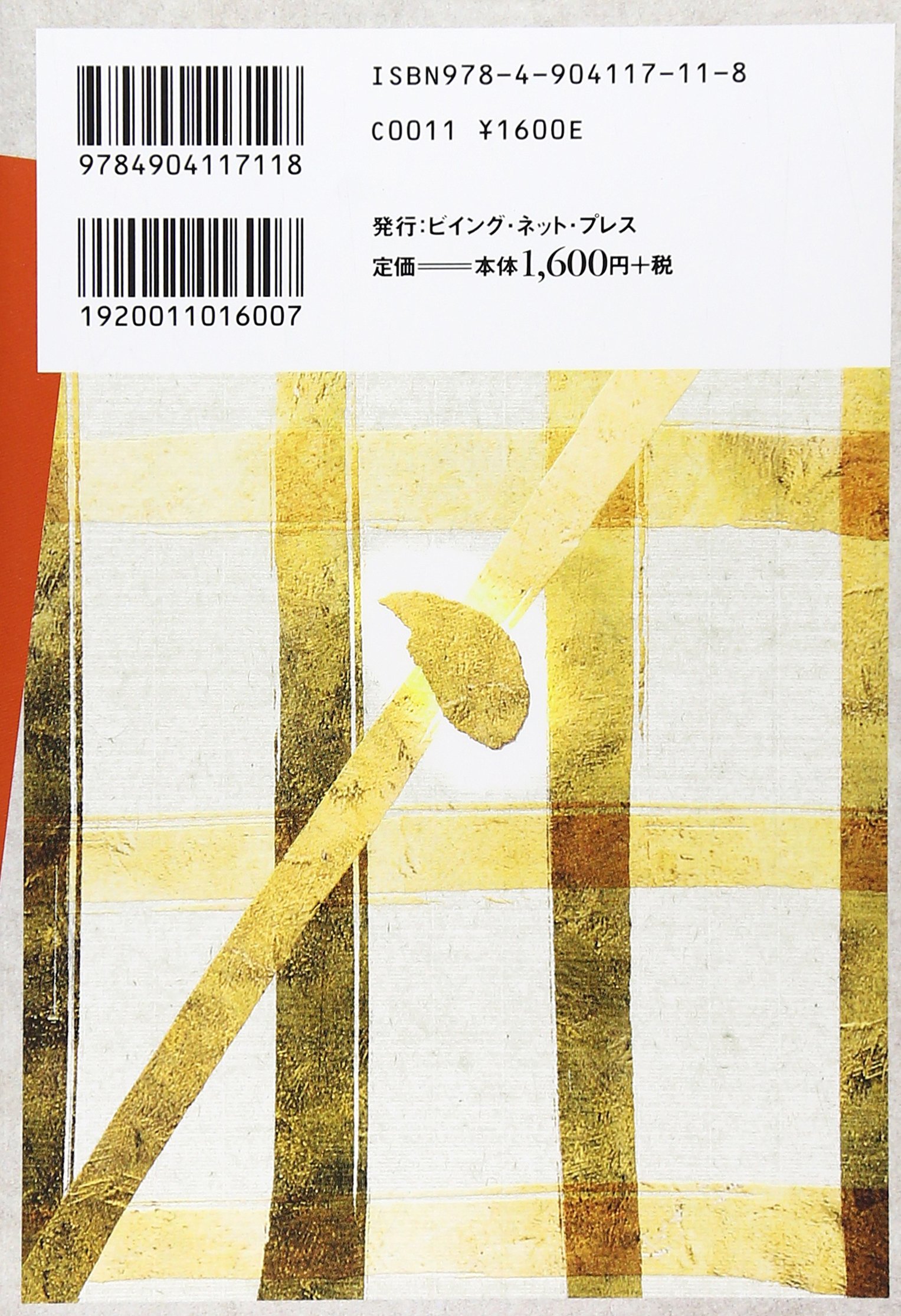 大宮司朗先生著書8冊セット 81UyiQd0Y5L.jpg