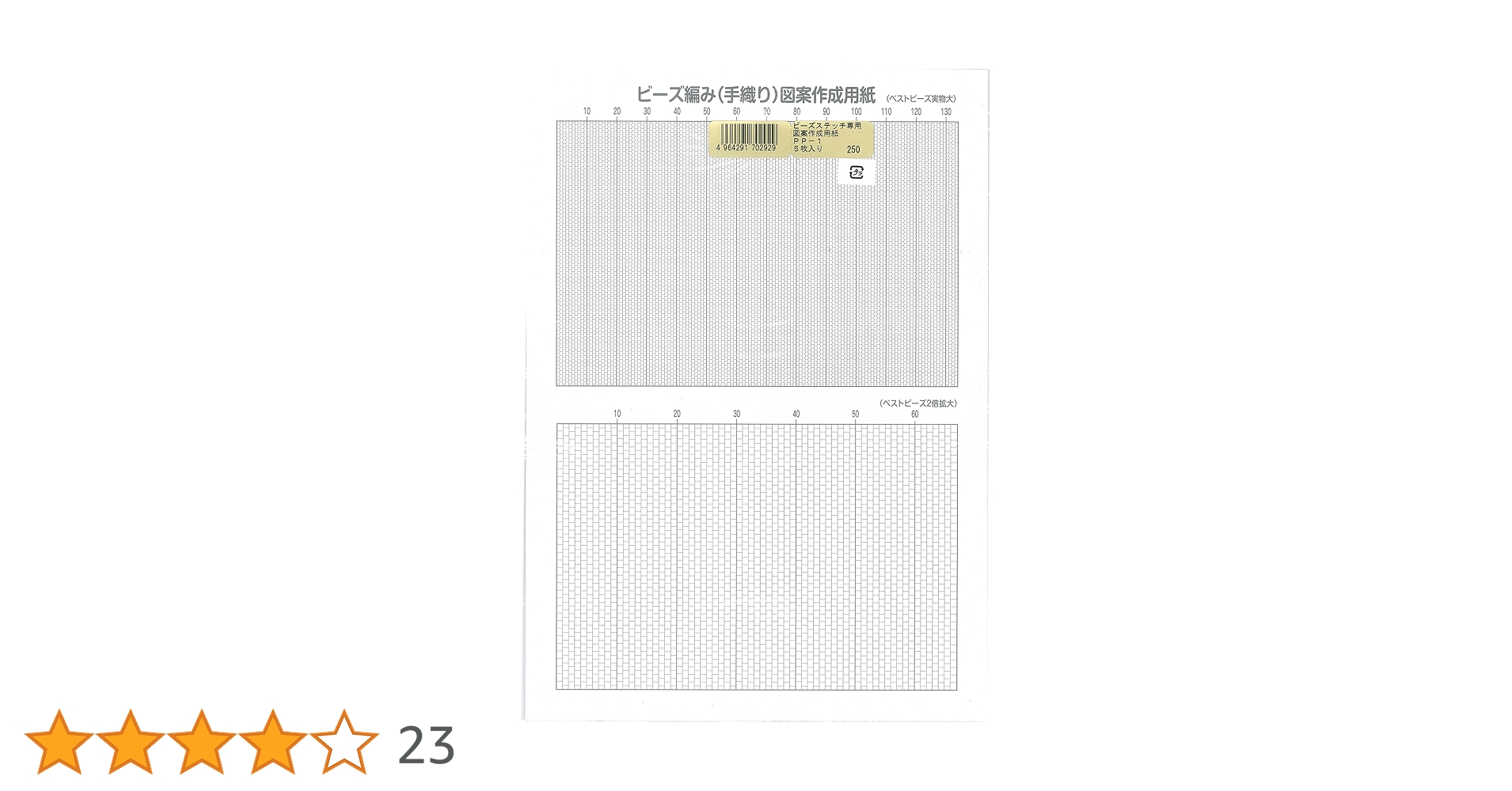 nishichanページ 公式】NISHI ONLINE STORE |アクセラレーション ヘックスバー