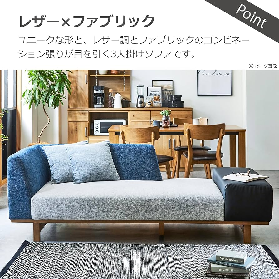 Amazon｜関家具(Sekikagu) ソファ ホワイト ブルー
