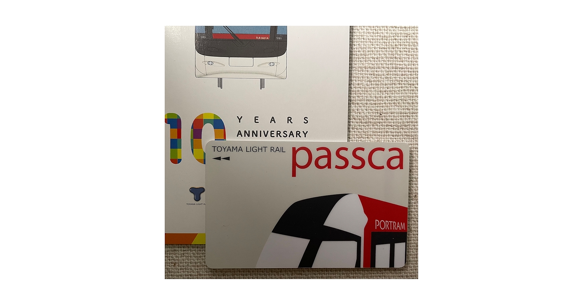 Amazon | 10周年記念passca パスカ 富山ライトレール ecomyca