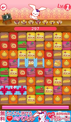 Ruku Imagin Cake Shop – vue 4