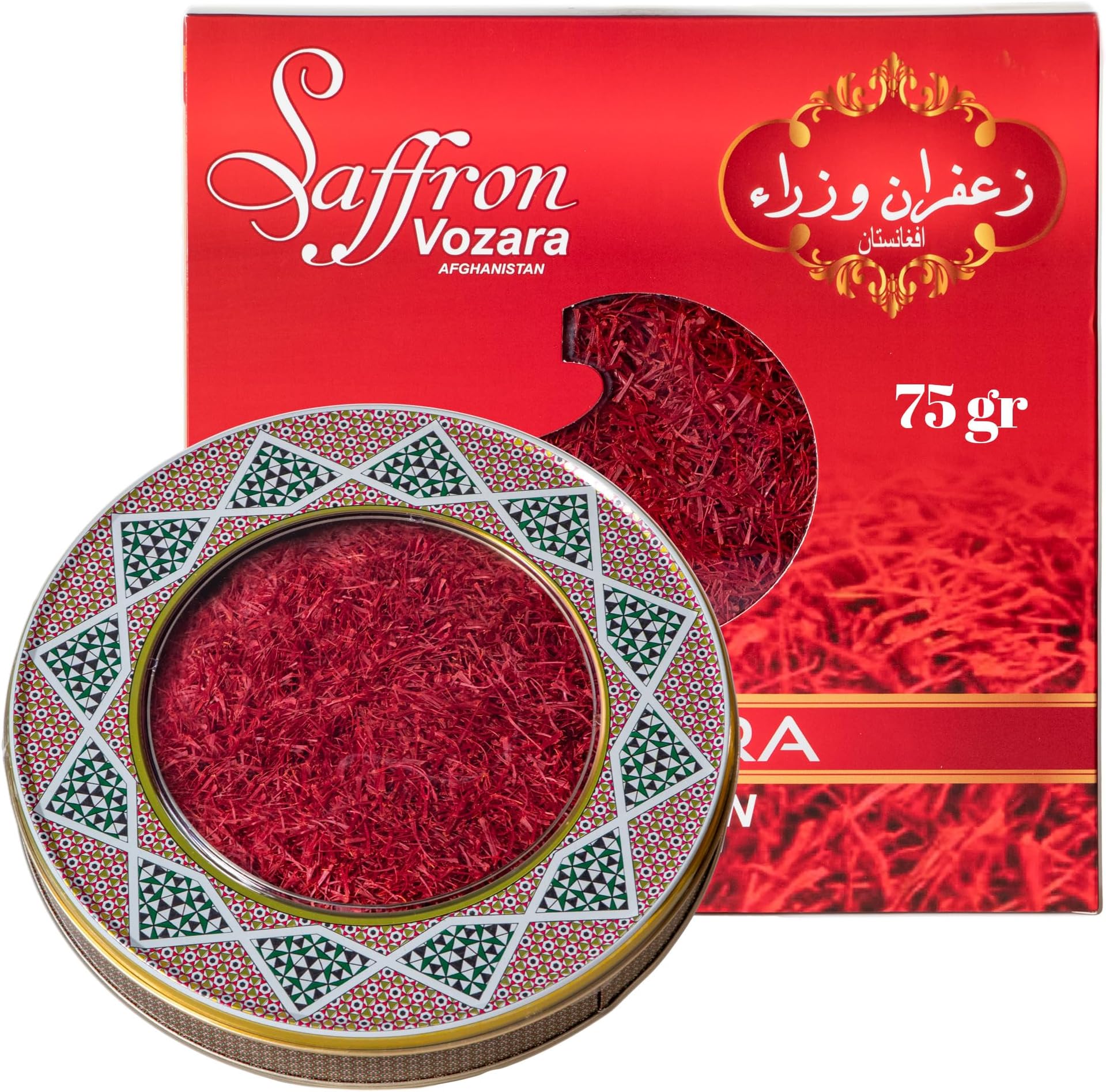 Super Negin 75 Grams - All Red Premium Quality (Kesar, Azafran, Zafaran, Safron)