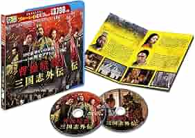 曹操暗殺:三国志外伝 [Blu-ray] qqffhab Amazon.co.jp: 曹操暗殺:三国志外伝 ブルーレイ&DVD セット(初回