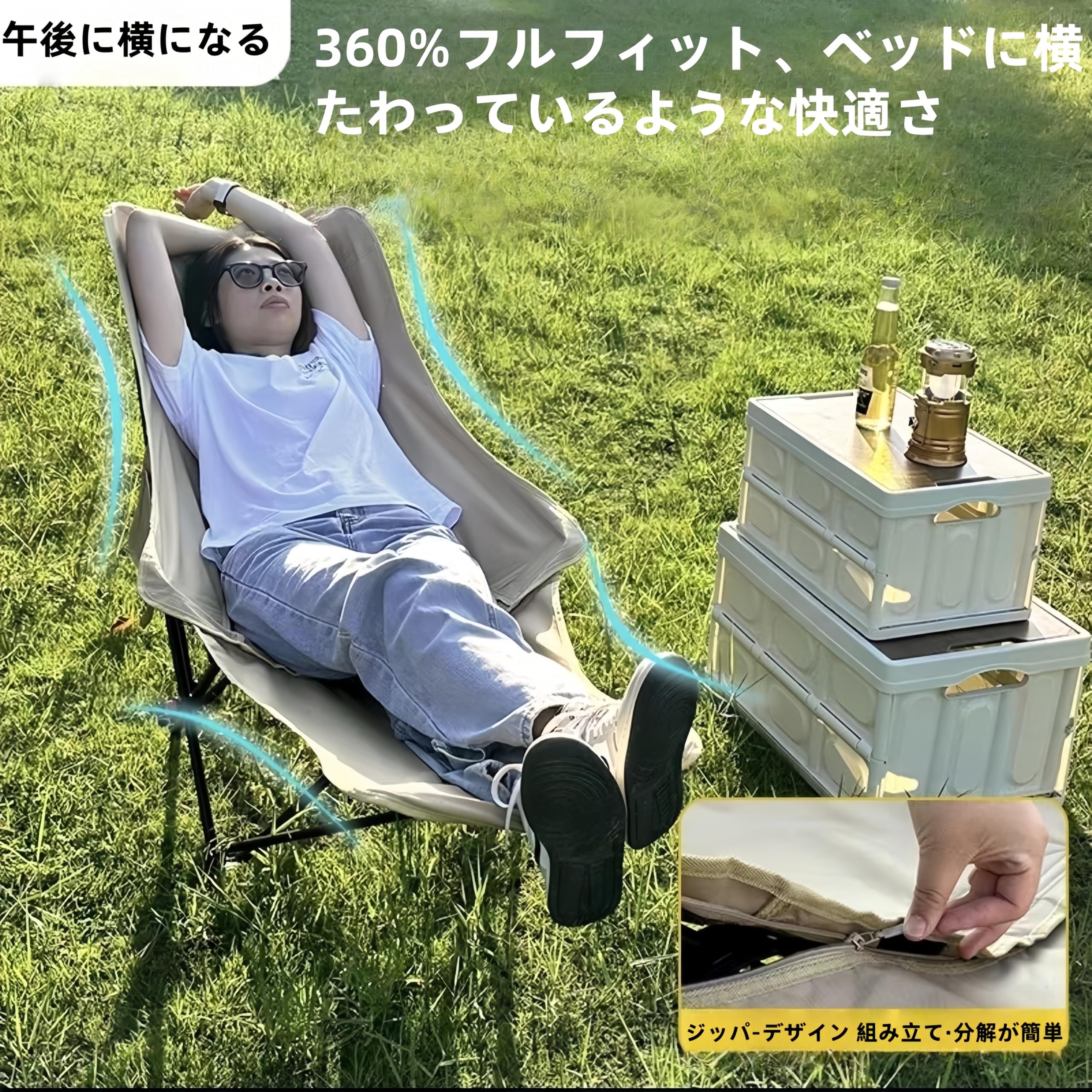 Amazon.co.jp: 4段階調整折りたたみリクライニングチェア キャンプ屋内