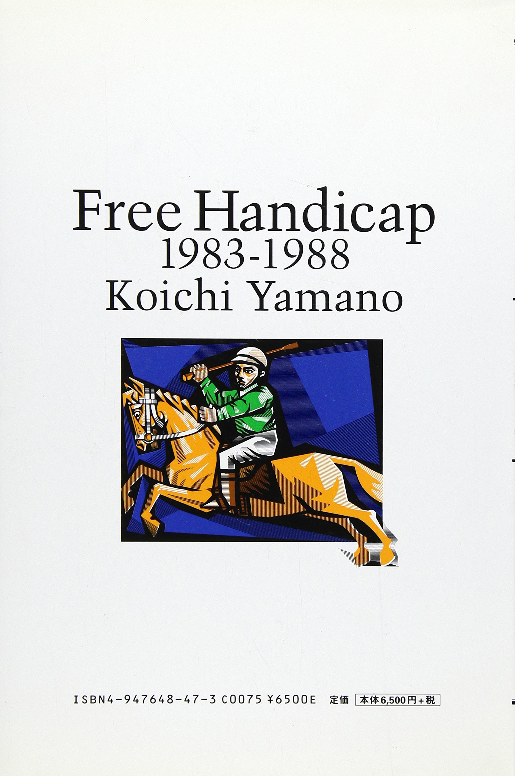 伝説の名馬 pt.4 伝説の名馬 Part4 (山野浩一) Amazon.co.jp: Legendary Horse (Part4) : 山野 浩一: Japanese Books