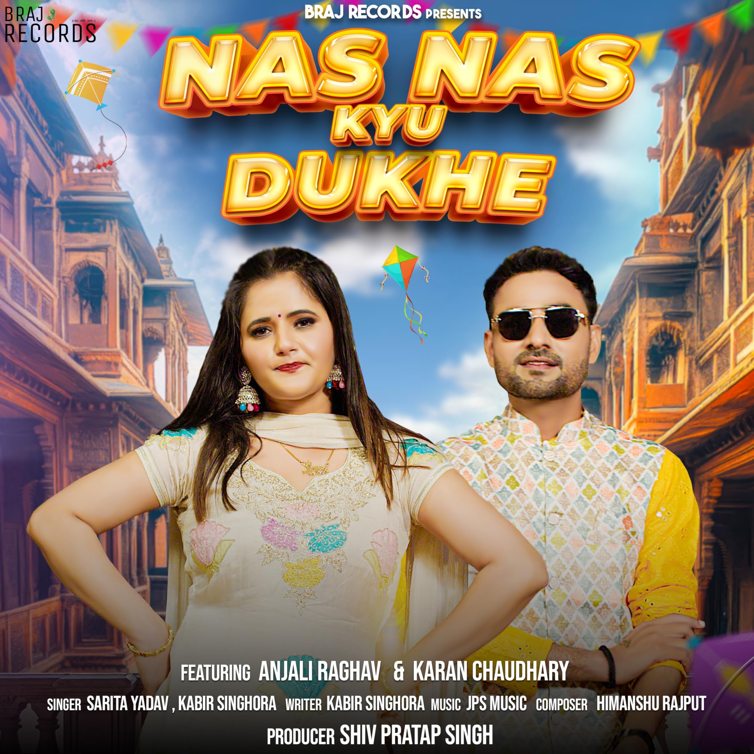 Competition Song Competition song by Masoom Sharma, Manisha Sharma & Aman Jaji feat ...
