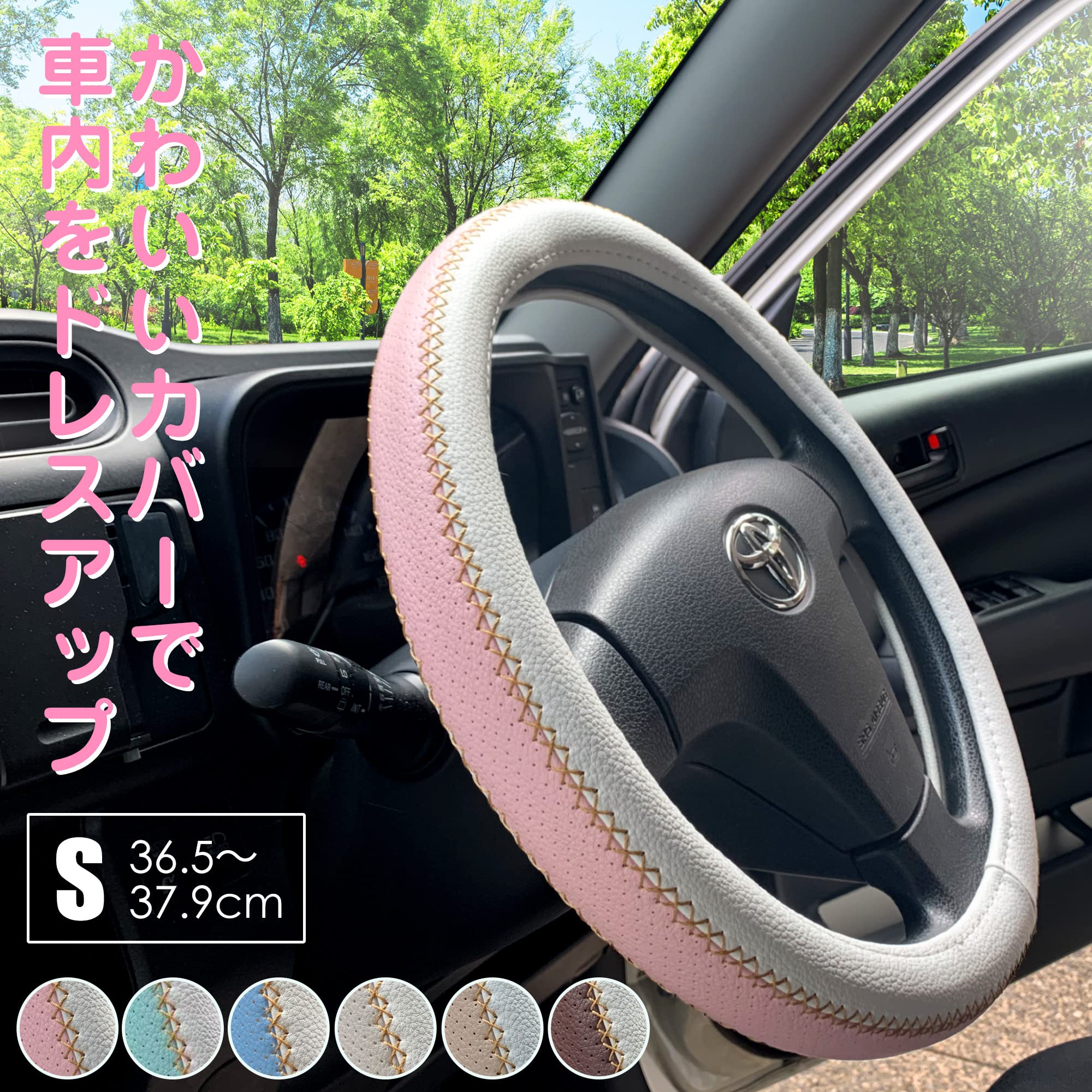 Amazon | LINXAS ハンドルカバー 38cm sサイズ O型 かわいい おしゃれ ✳︎みみ☆様確認画像✳︎ レザー ハンドルカバー アタオ  ミント 用