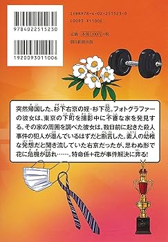 五十年実占集　易占宝典 Amazon.co.jp: 占卜算命书籍 增删卜易（上下册）+卜筮(上下册
