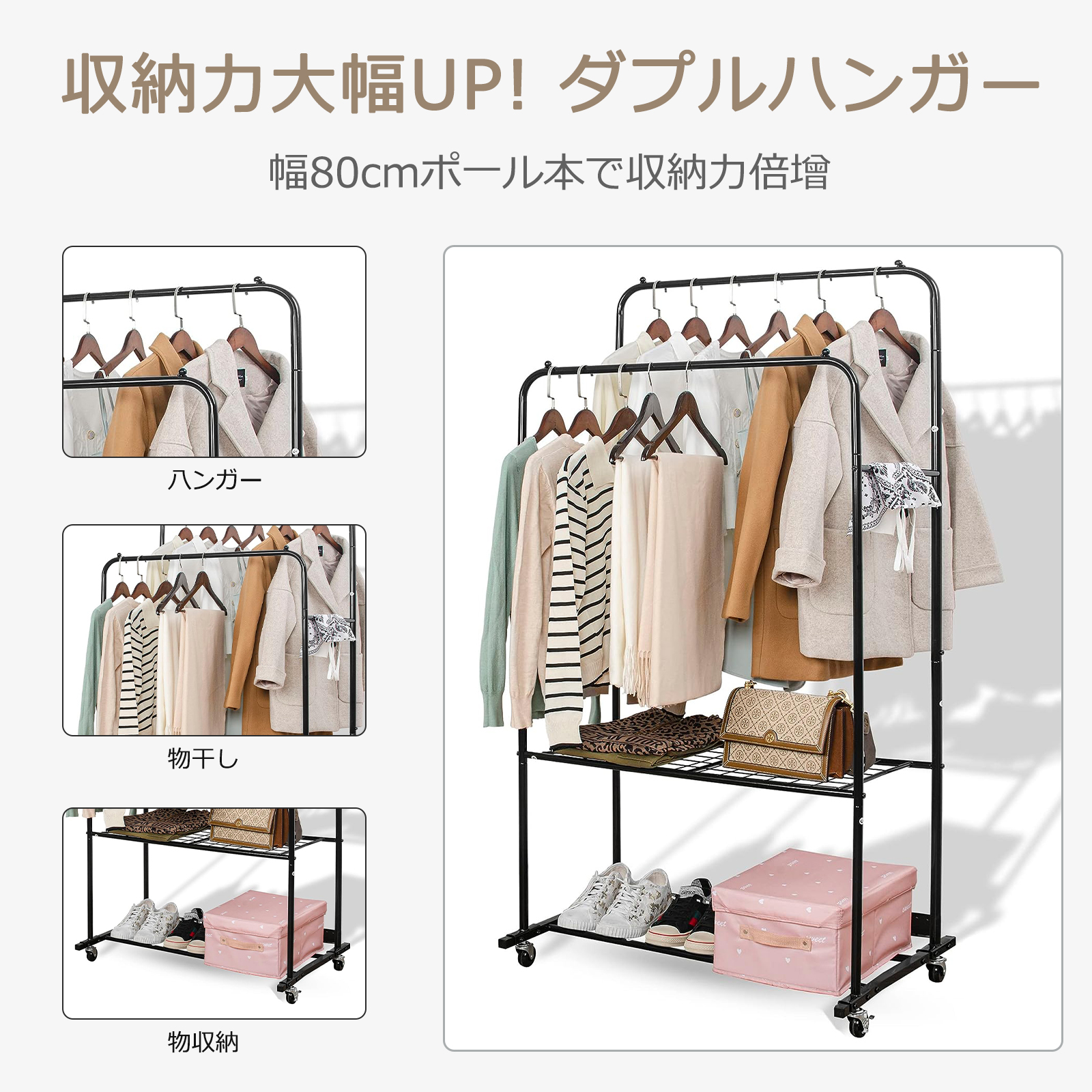 Amazon｜DFBL ハンガーラック 2段 洋服ラック 組立簡単 大容量 幅80