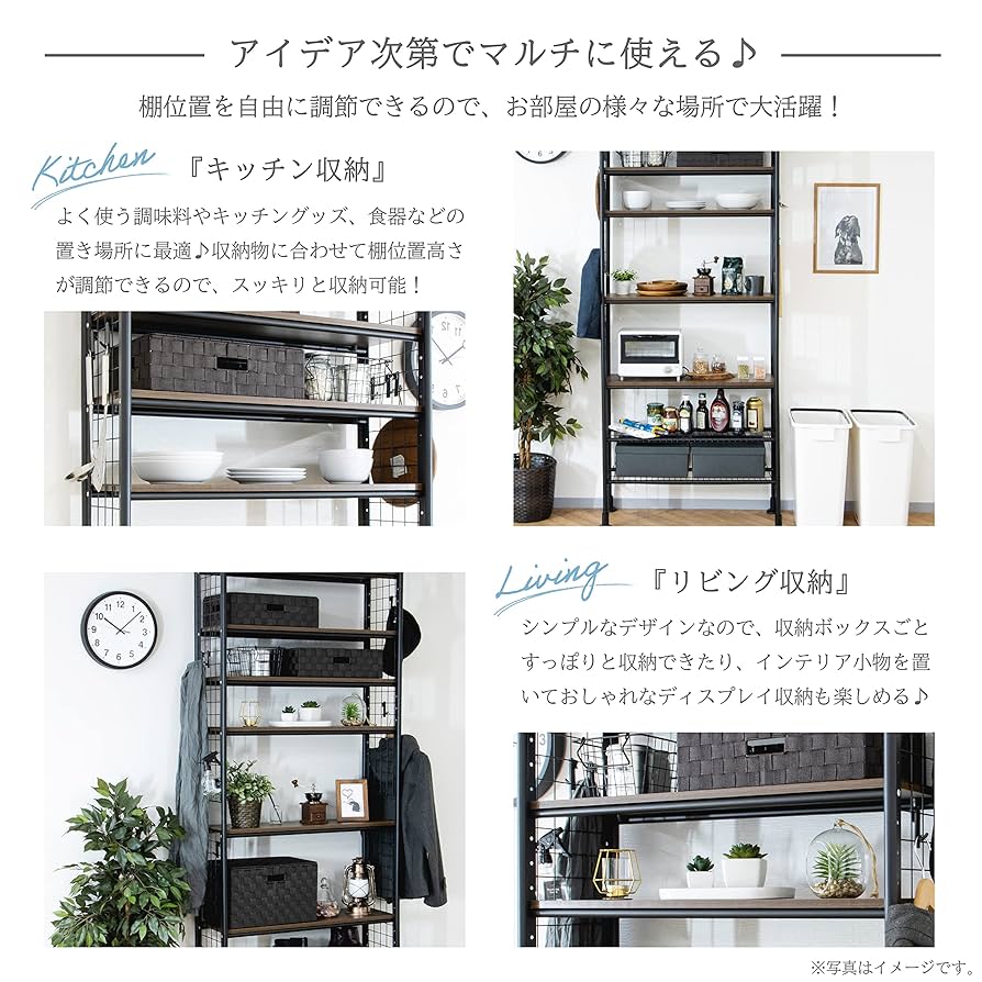 ④棚（下部分） 壁面収納 FKレール 幅76.5cm フィットラック （ 棚柱 支柱