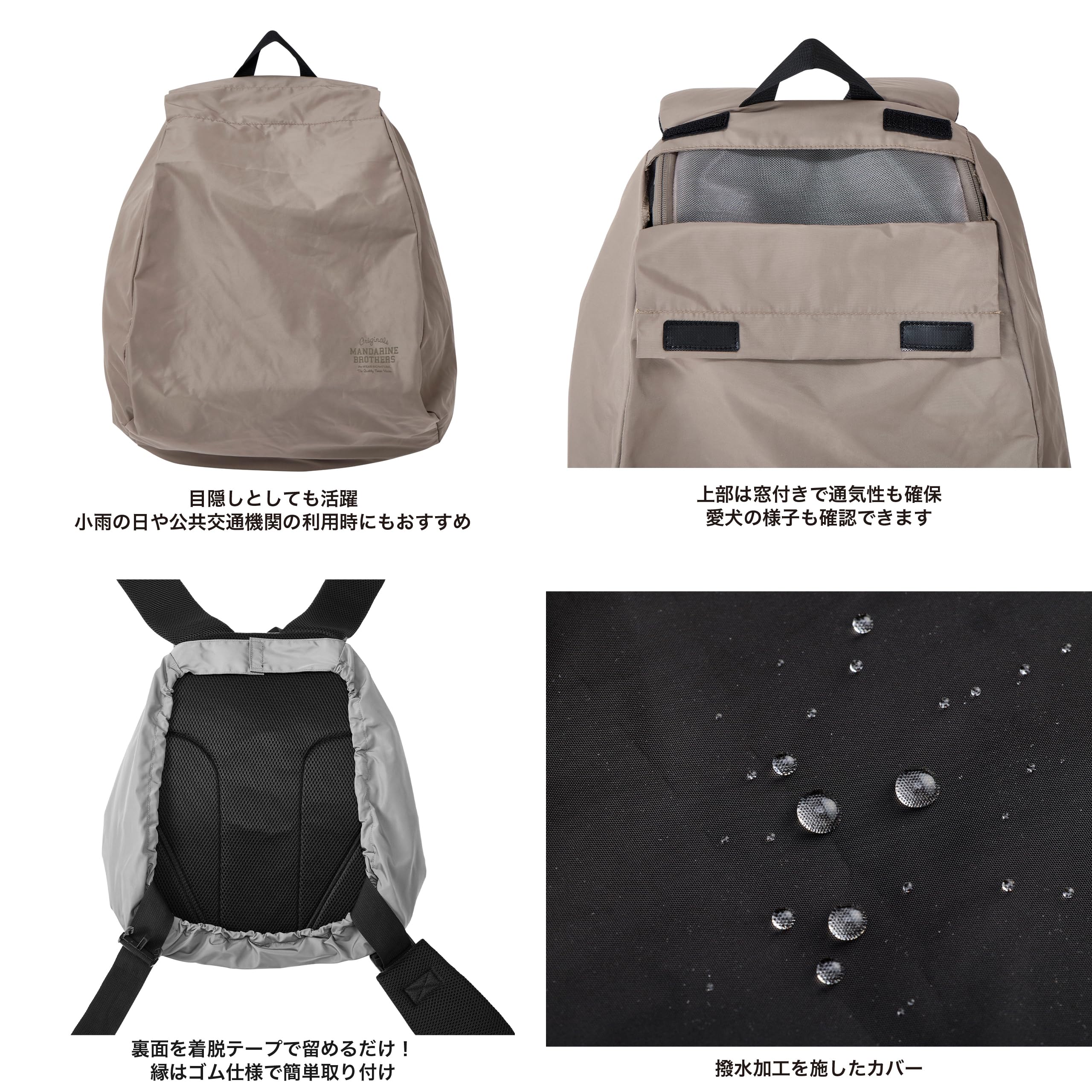 Amazon.co.jp: MANDARINE BROTHERS マンダリンブラザーズ MESH WINSTON