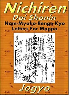 Nichiren Dai Shonin Nam Myoho Renge Kyo Nichiren Buddhism Jogyo