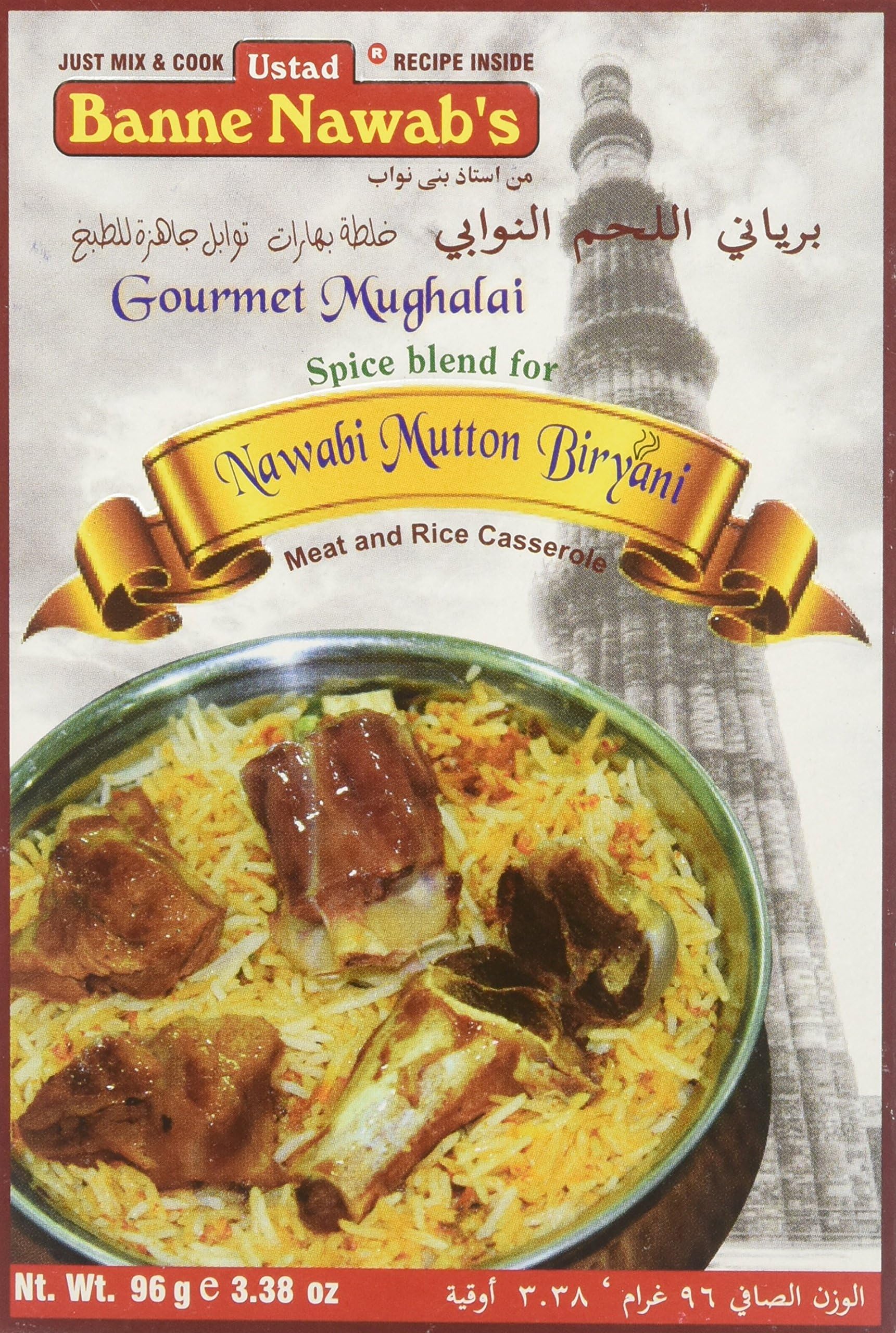 Ustad Banne Nawab, Mutton Biryani Masala, 96 Grams(gm)