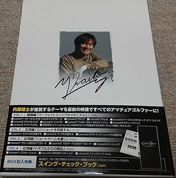 内藤雄士 Golfer's Base DVD-BOX（4枚組）ゴルフレッスン 内藤雄士 Golfer's Base DVD-BOX（4枚組）ゴルフレッスン Amazon