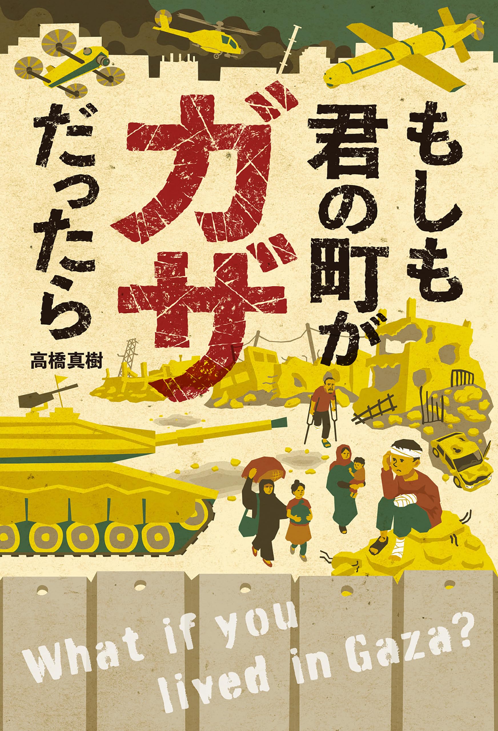 高橋英生、【野の華（眞栄）】、希少な額装用画集より、新品額装付、状態良好 高橋秀年、【暮秋】、希少な額装用画集より、新品額装付、状態良好