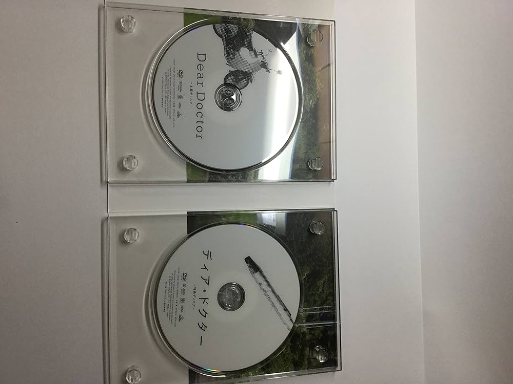 Amazon.co.jp: ディア・ドクター 【限定版】 [DVD] : 笑福亭鶴瓶