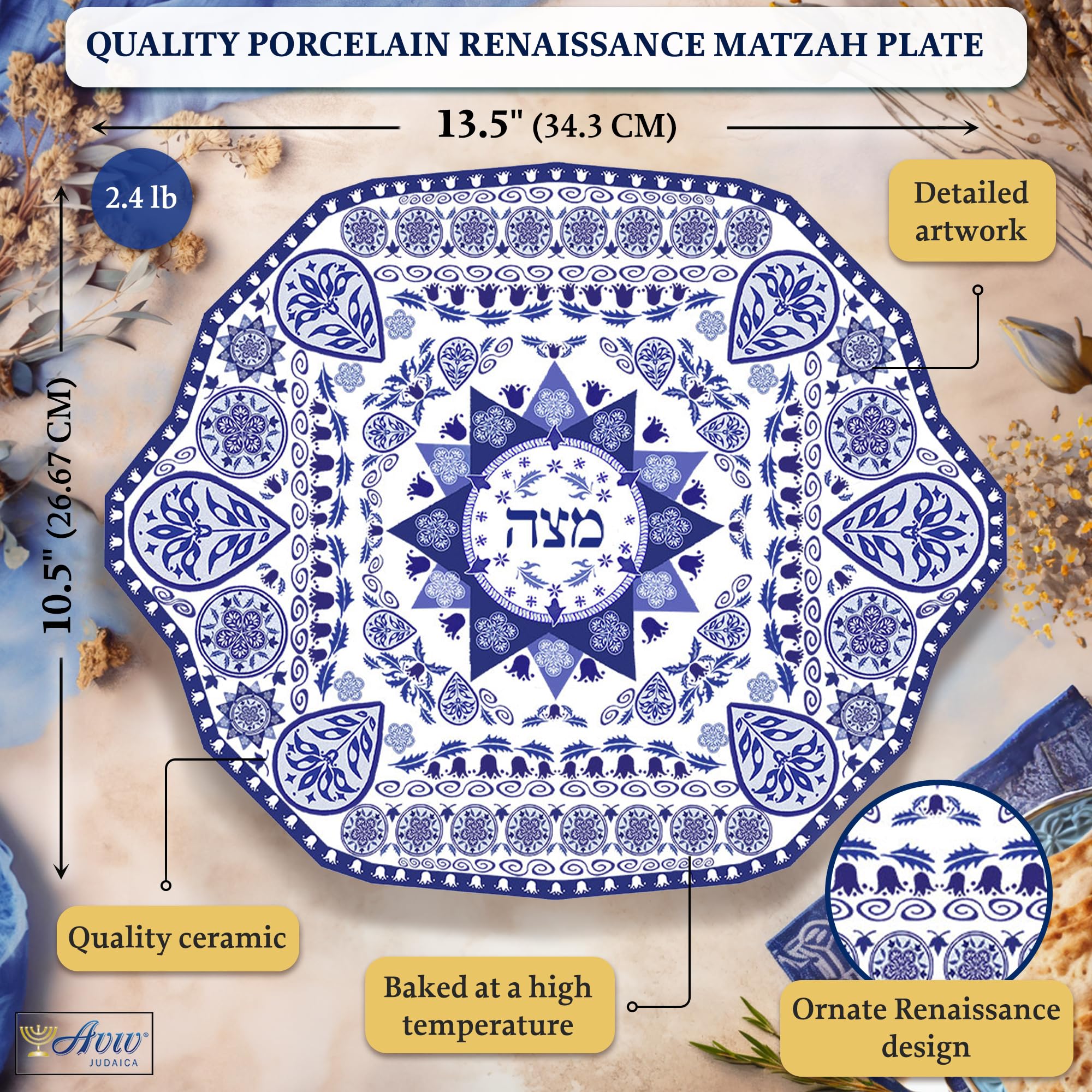 Amazon.com: Aviv Judaica Passover Seder Matzo Plate Ornate