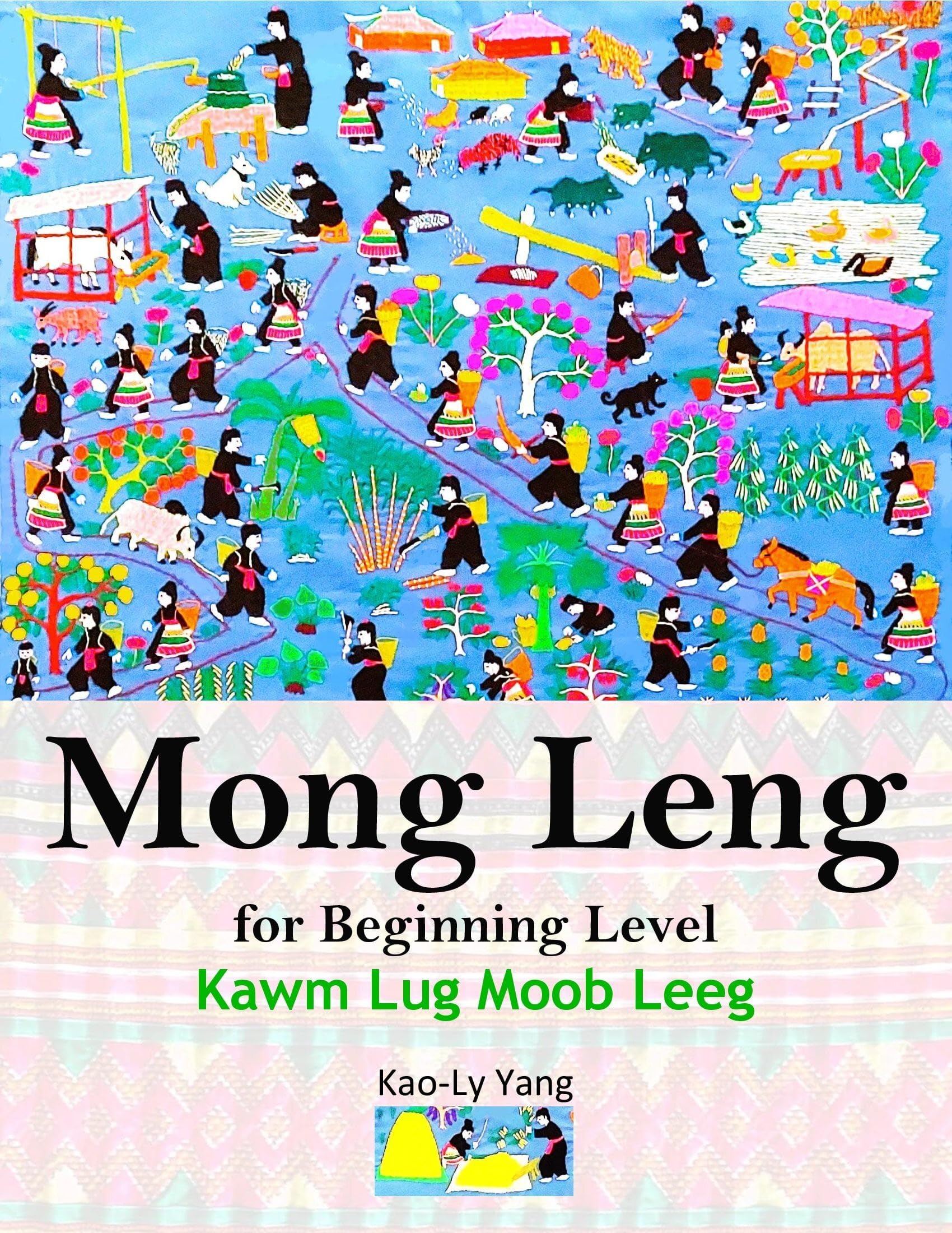 Mong Leng for Beginning Level: Kawm Lug Moob Leeg