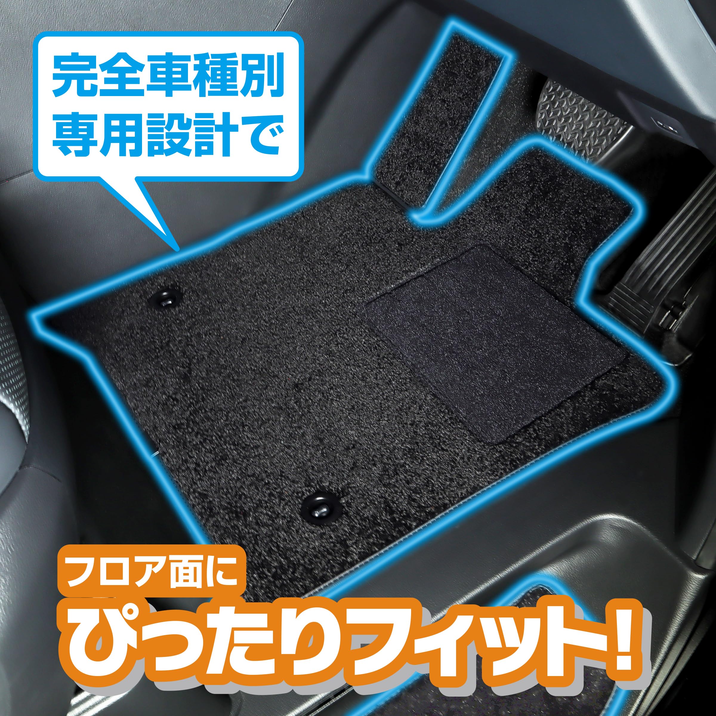 Amazon | ランドクルーザー 300系 7人乗 フロアマット 1台セット 
