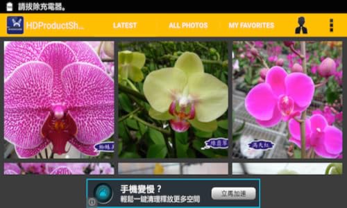 HD Product Showcase-Photo Sparks – vue 3