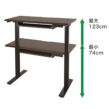 電動式昇降デスク 高さ70cm〜130cm 電動式昇降デスク 高さ70cm〜130cm