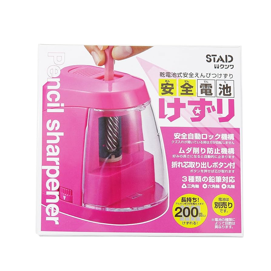 露草さん専用 Amazon | 外山電気 ねじなしTC露出スイッチボックス 薄鋼用 電気