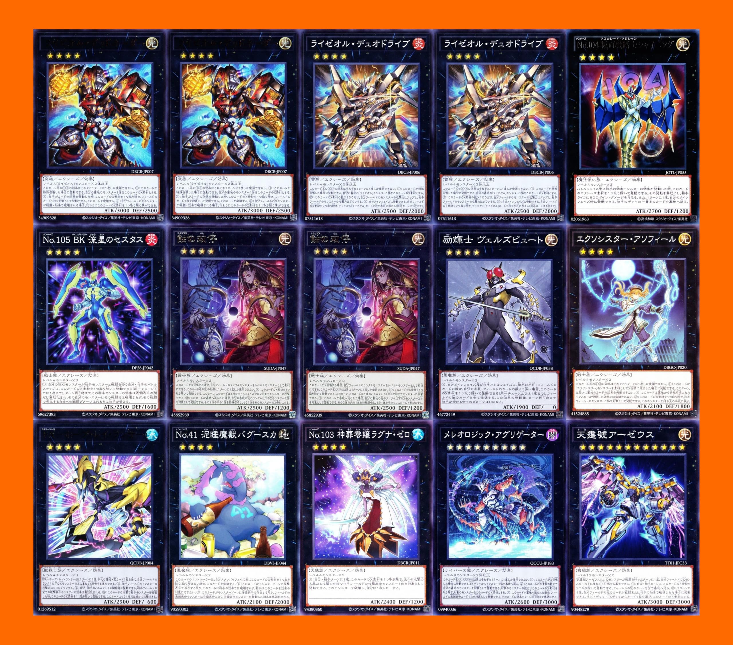 Amazon.co.jp: ライゼオルデッキ no.104 仮面魔踏士シャイニング 時空 