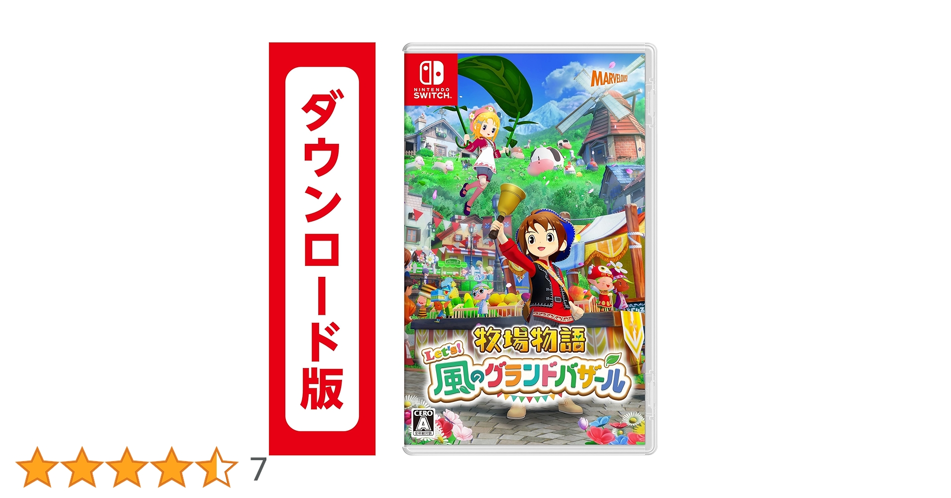 Amazon.co.jp: 牧場物語 Let's! 風のグランドバザール|オンライン