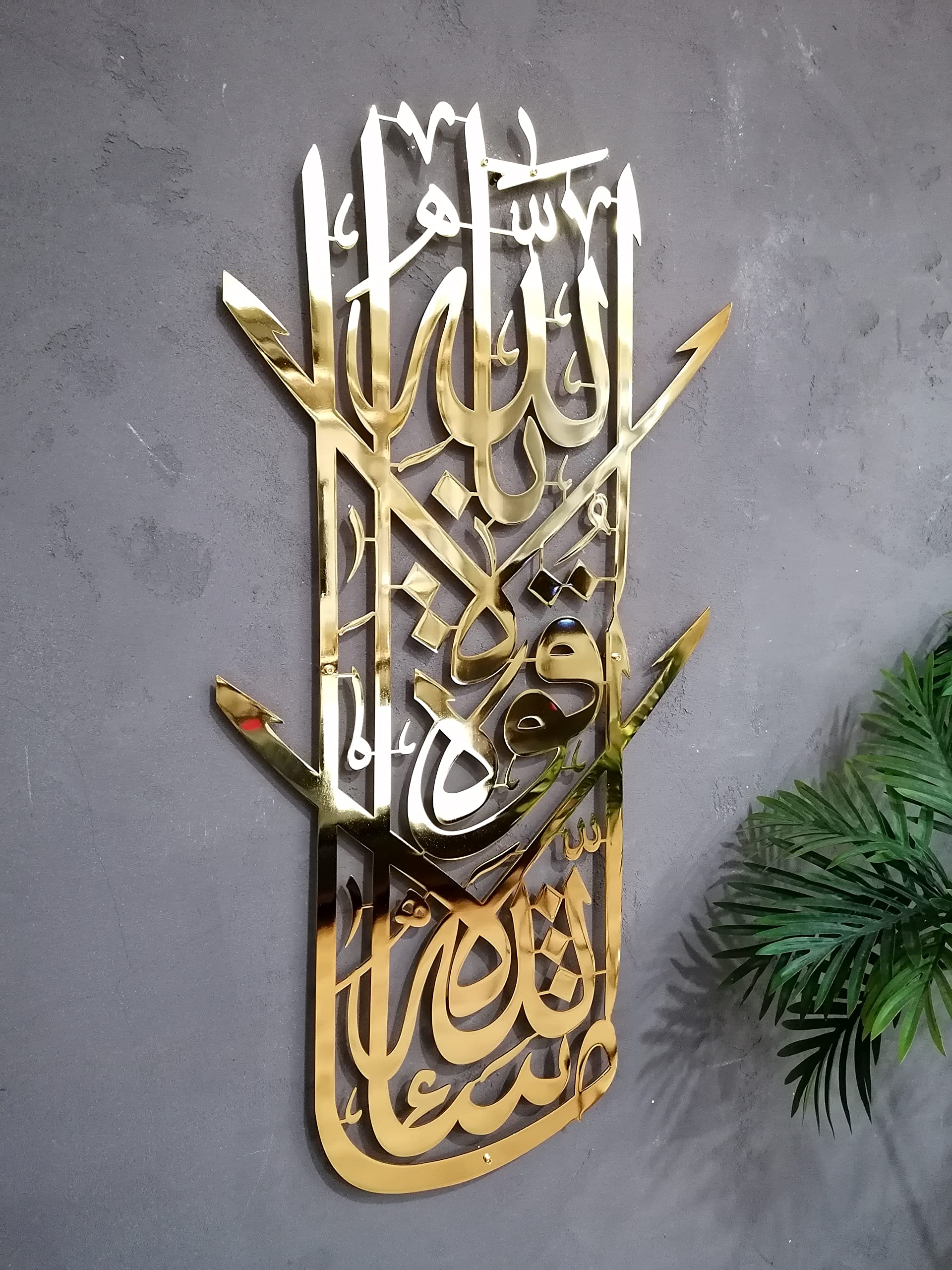 YOBESHO Large Shiny MashaAllah, Metal Islamic Wall Art, Islamic Wall Decor, Gift for Muslims, Quran Wall Art, Muslim Housewarming Gift (39x14 inch (100x37 cm), Shiny Gold (MashaAllah))