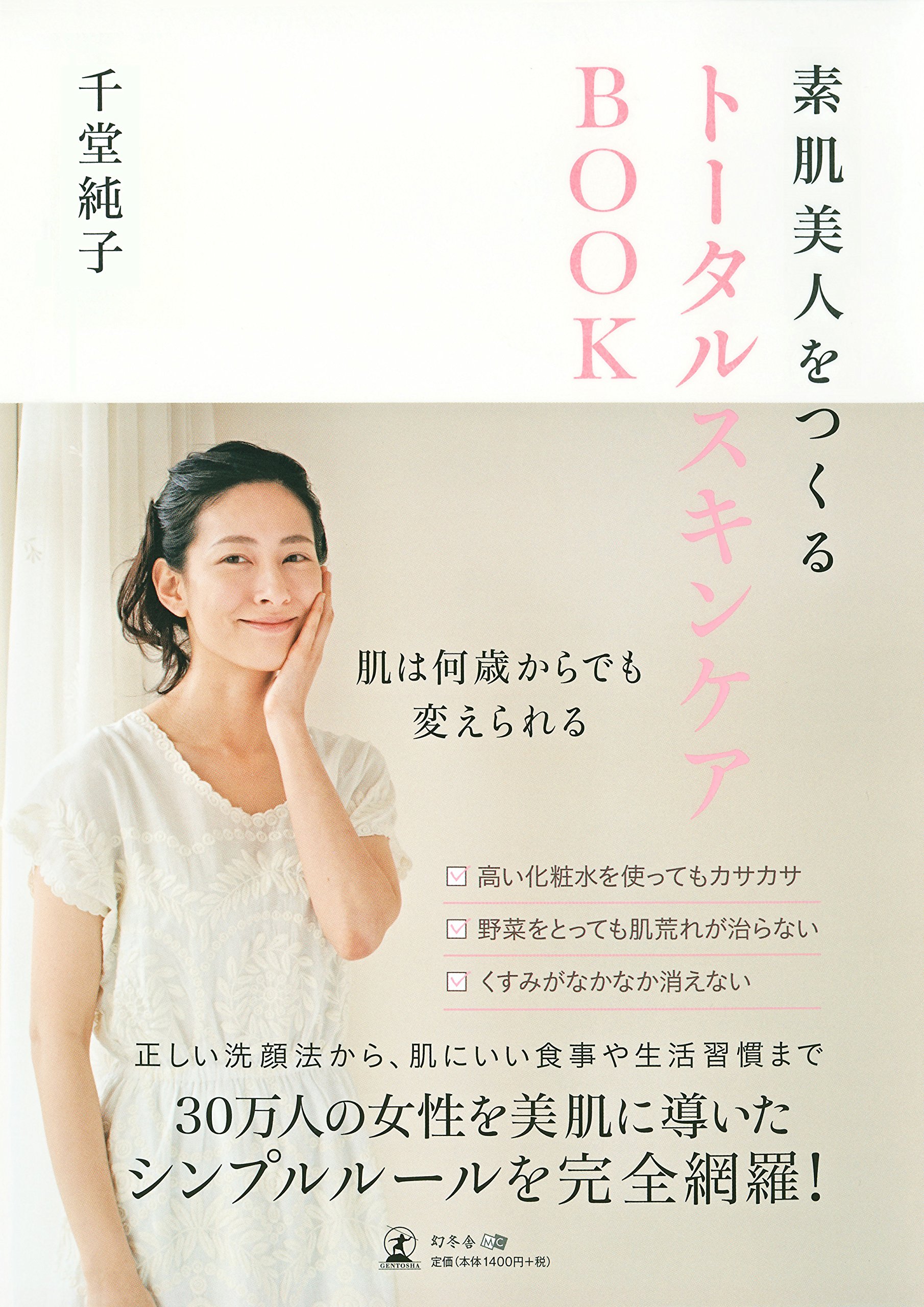 好美のぼる　現代怪談① のろいの肌着 91sj-L1FCpL.jpg