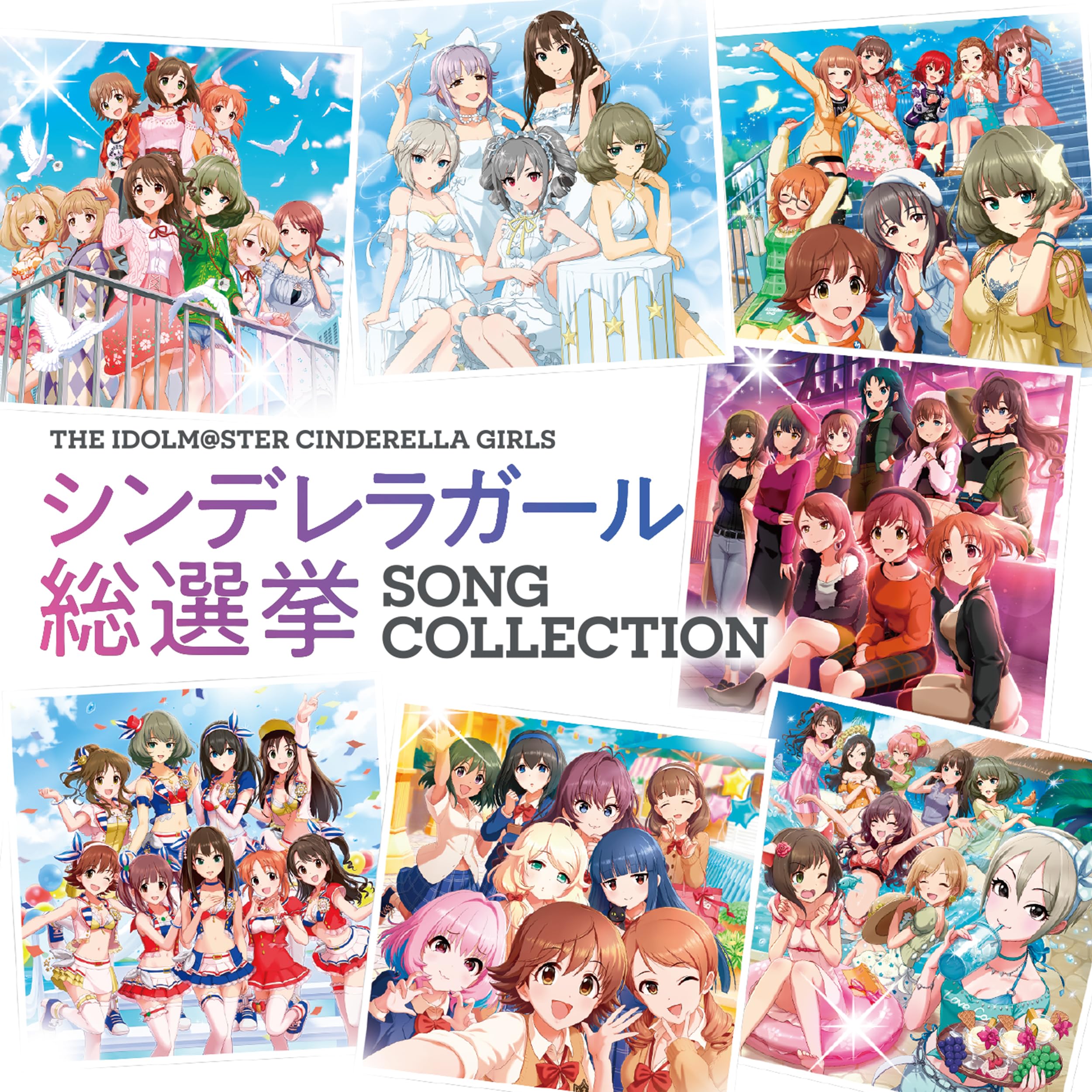 Amazon | THE IDOLM@STER CINDERELLA GIRLS シンデレラガール総選挙