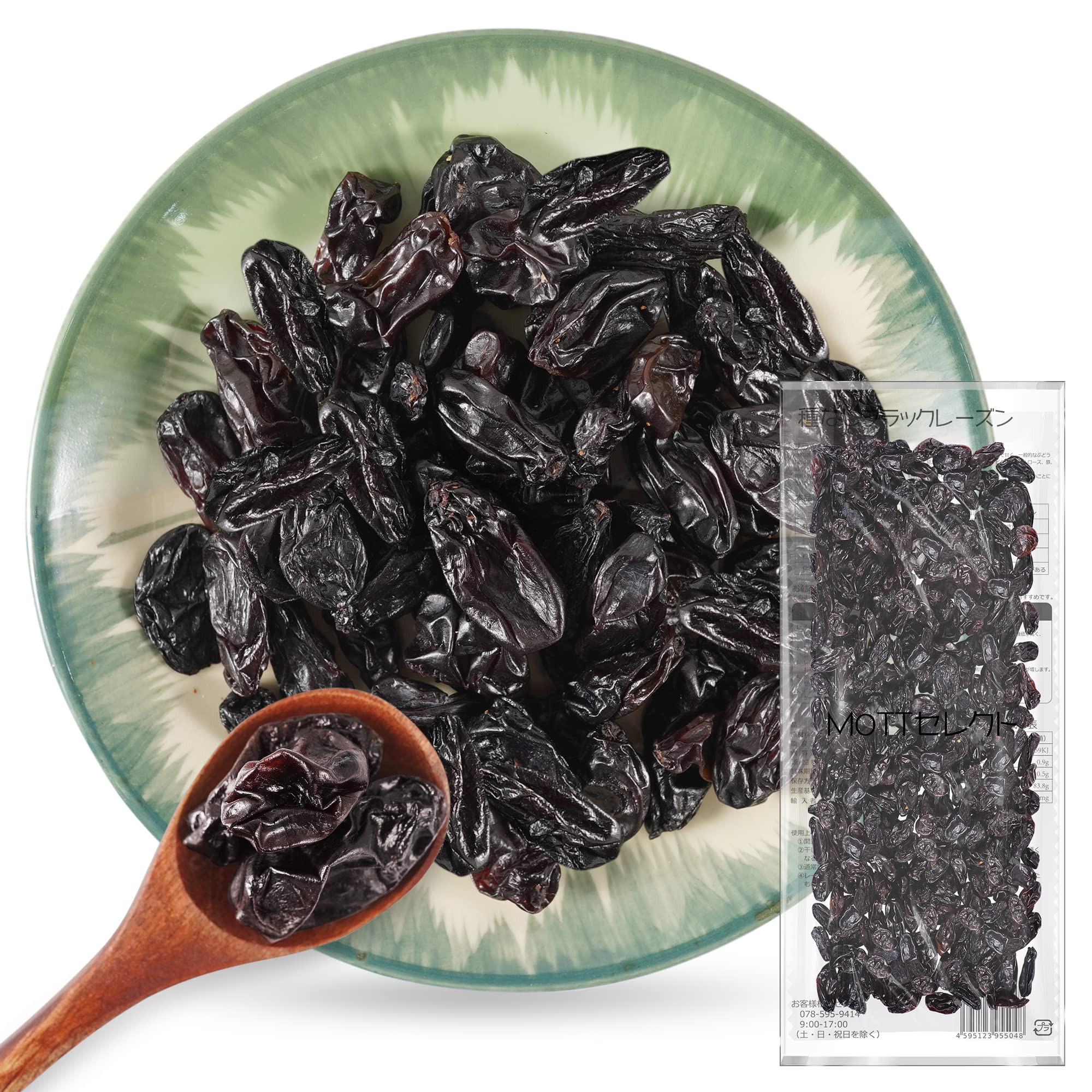 Amazon.co.jp: 【賞味期限5/26まで】ブラックレーズン 大粒 濃い甘味