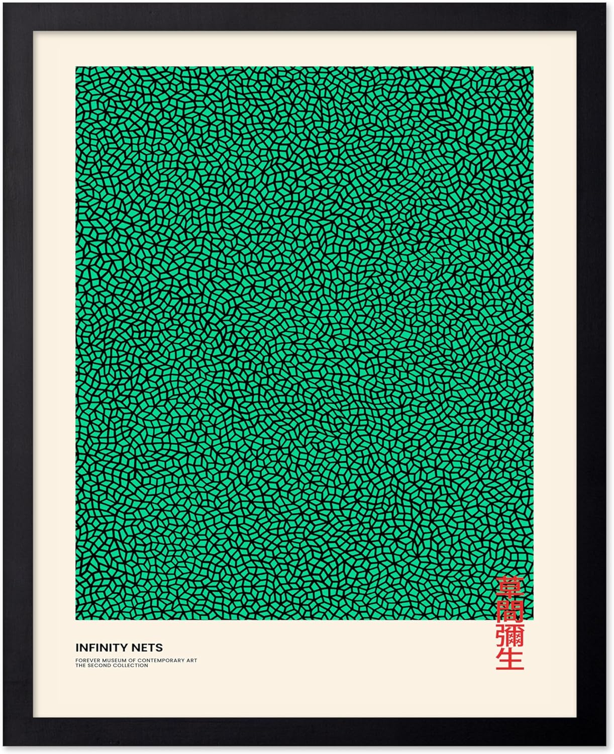 Poster Master Vintage Poster - Retro Pop Art Print - Gift for Artist, Friend - Infinity Nets, Japanese, Green, Modern, Abstract - Wall Decor for Home, Office, 18x24 Unframed Wall Art