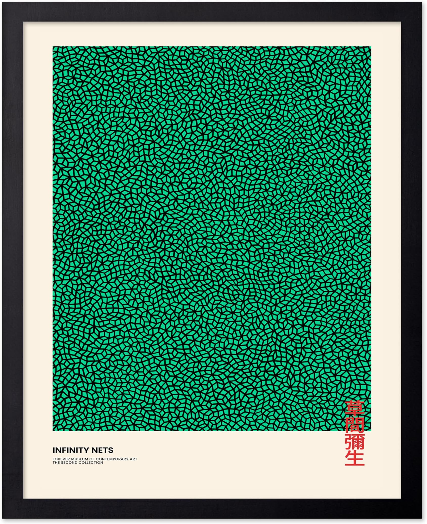 Vintage Poster - Retro Infinity Nets Print - Abstract Japanese Art - Gift for Men & Women - Pop Art Decor for Office, Bedroom or Living Room - 8x10 UNFRAMED Wall Art