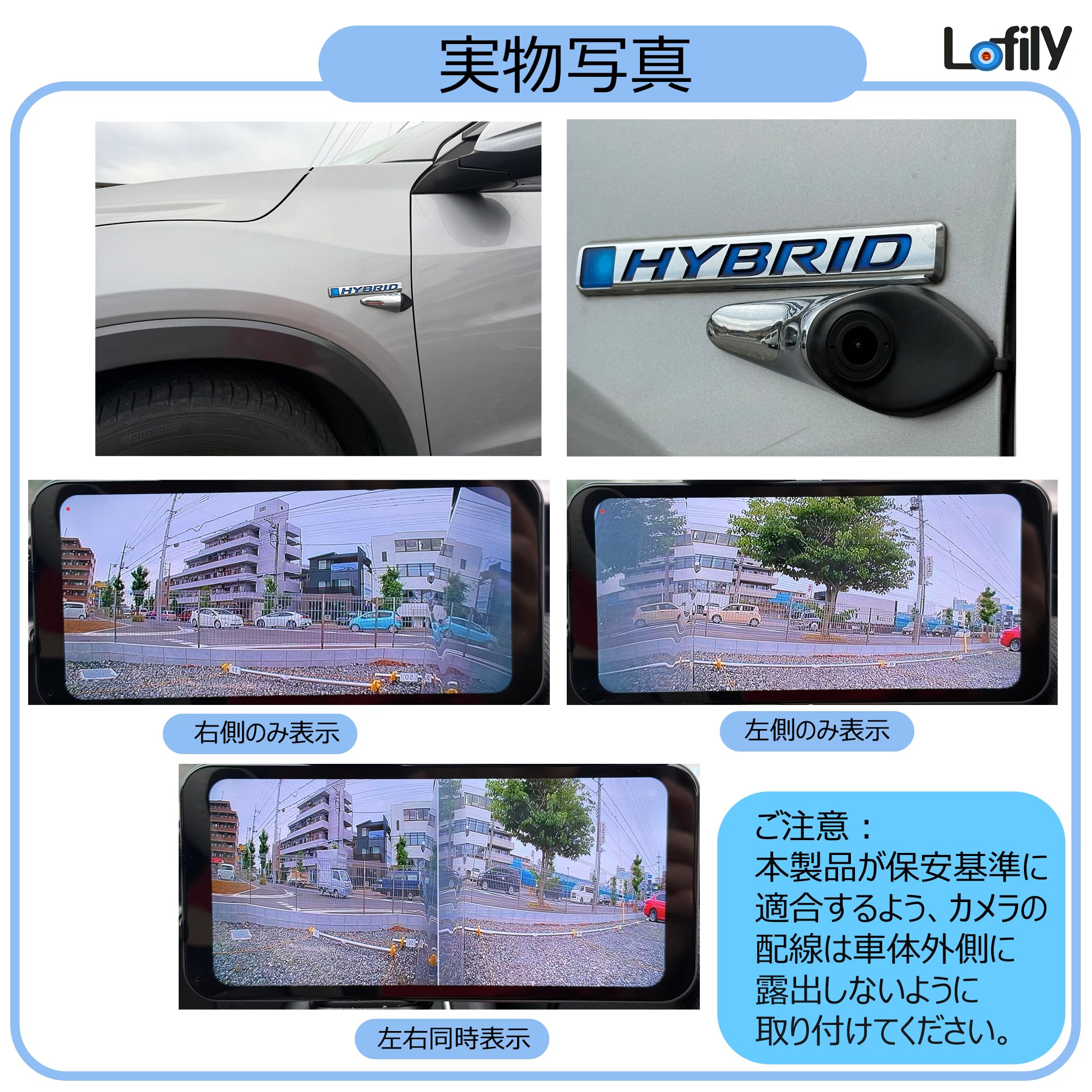 Amazon.co.jp: Lofily 【新型BSD搭載】電子サイドミラー &ドライブ
