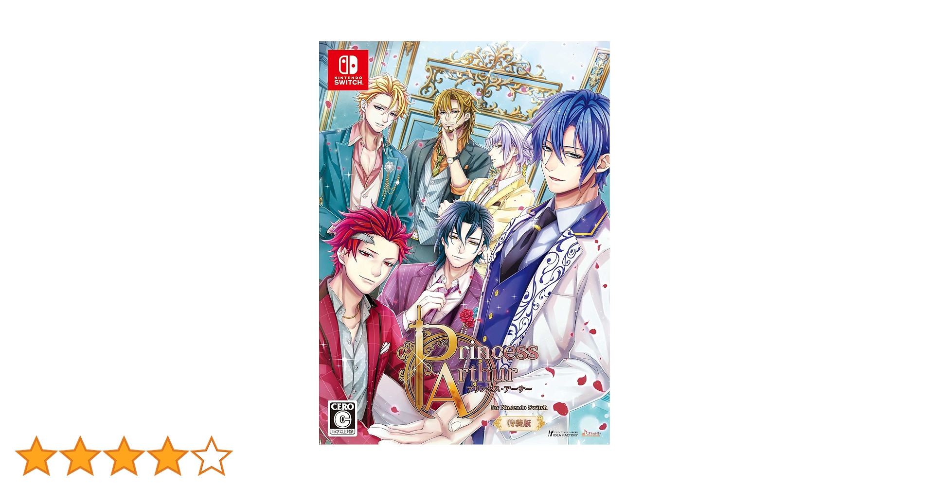 Amazon.co.jp: Princess Arthur for Nintendo Switch 特装版
