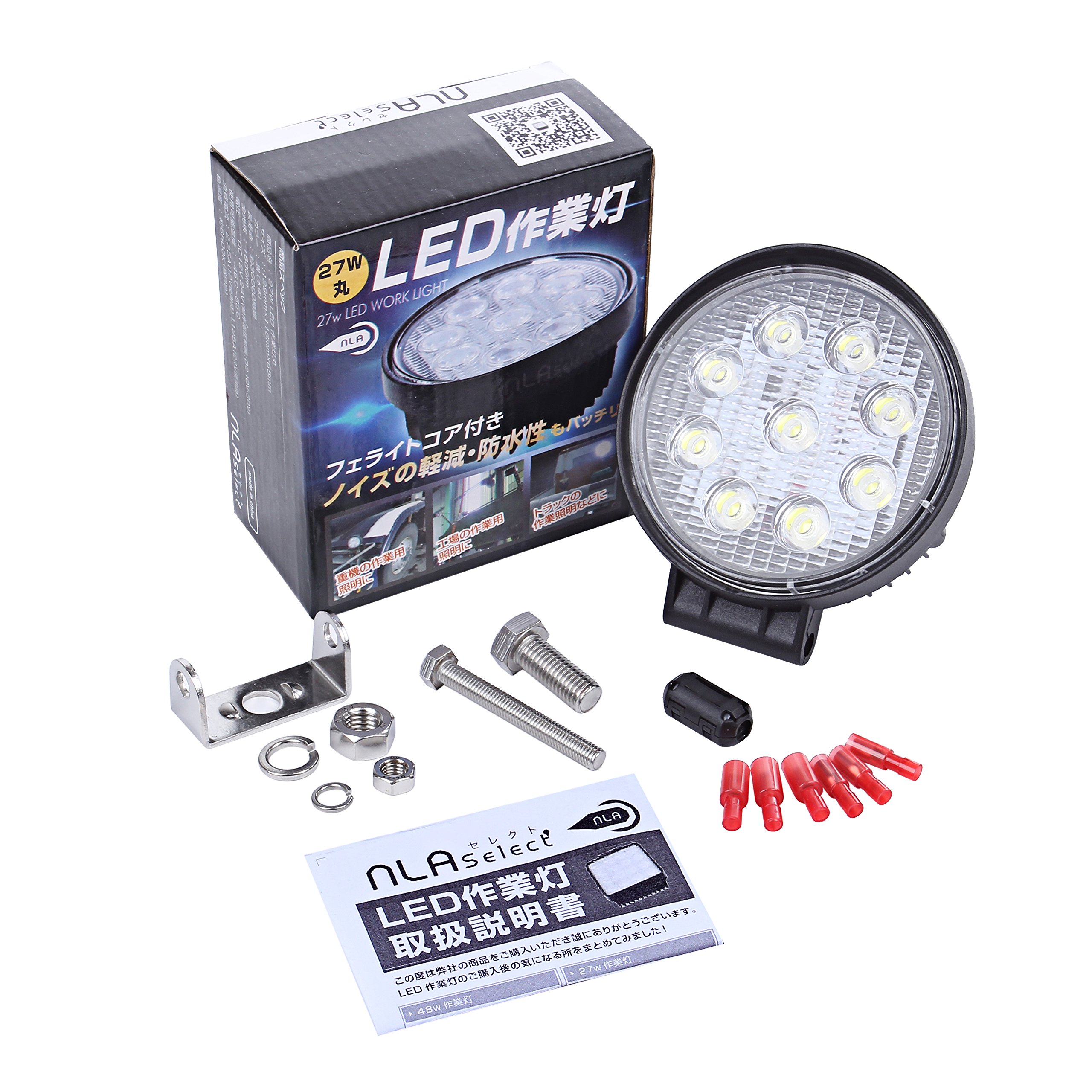 Amazon.co.jp: 作業灯 27W led ワークライト 12v/24V（10V～70V までOK