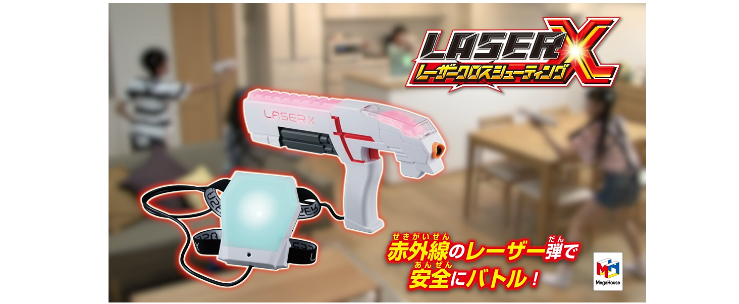 Amazon | メガハウス(megahouse) レーザークロスシューティング