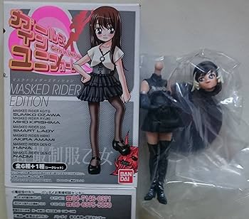 マスクフィギュア 青いスカート Amazon | 特撮制服乙女 ガールズ イン ユニフォーム マスクド