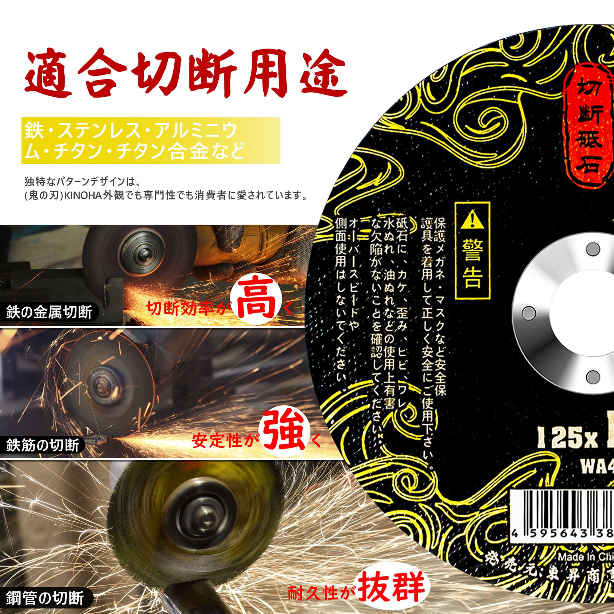 切断䟡石 2608619257 X-LOCK 切断砥石 エキスパート(鉄用・オフセット型