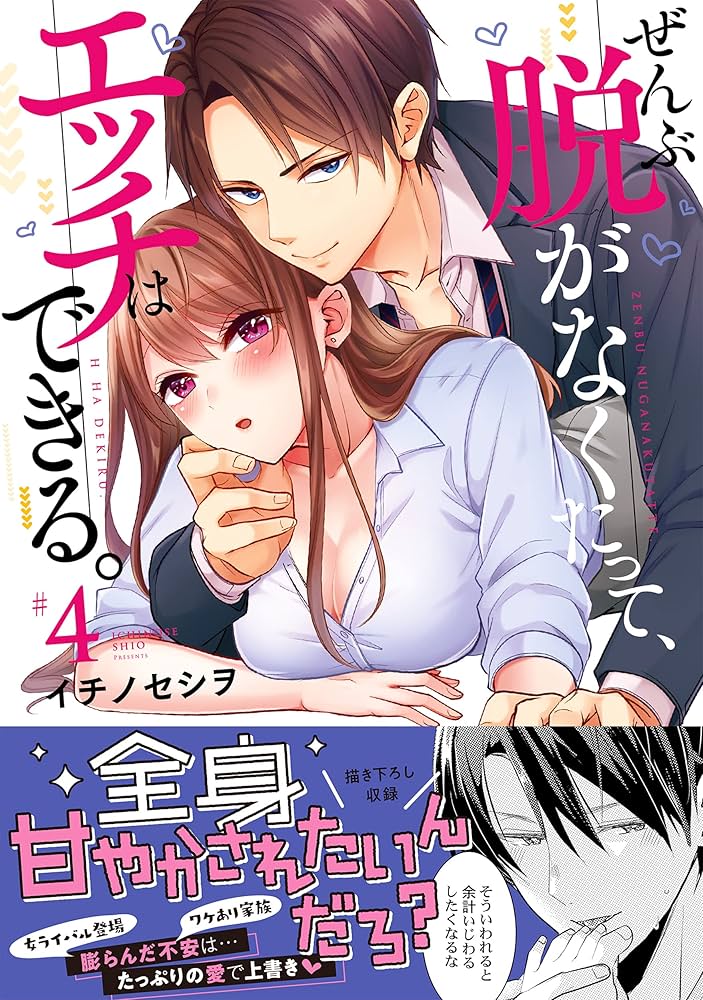 心に広がる楽しい授業( 全21巻) Yahoo!オークション - 『 心に広がる楽しい授業シリーズ 全21巻