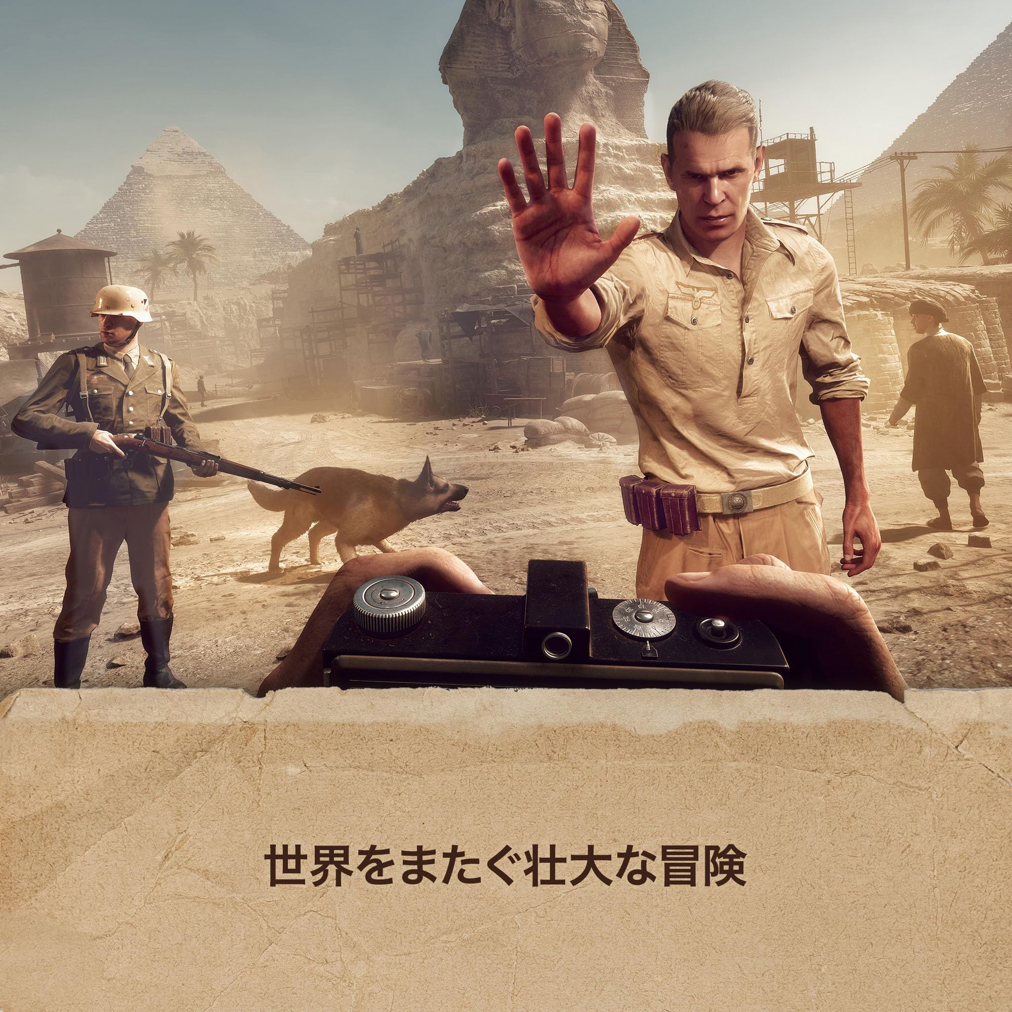 Amazon.co.jp: インディ・ジョーンズ/大いなる円環™ スタンダード