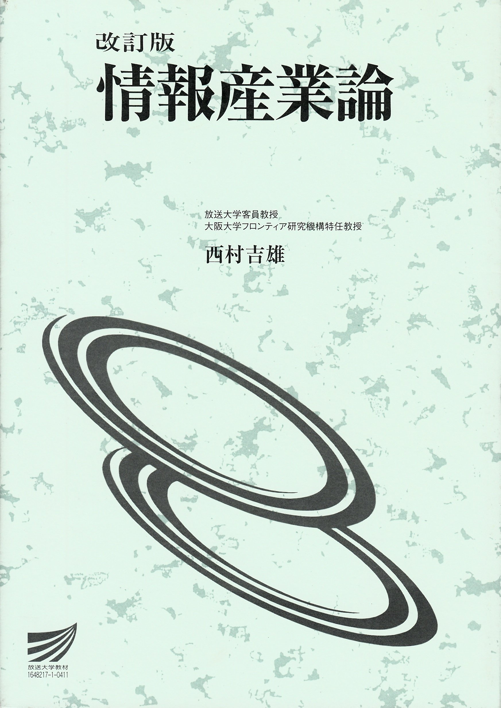 Amazon.com: Yoshio Nishimura: books, biography, latest update