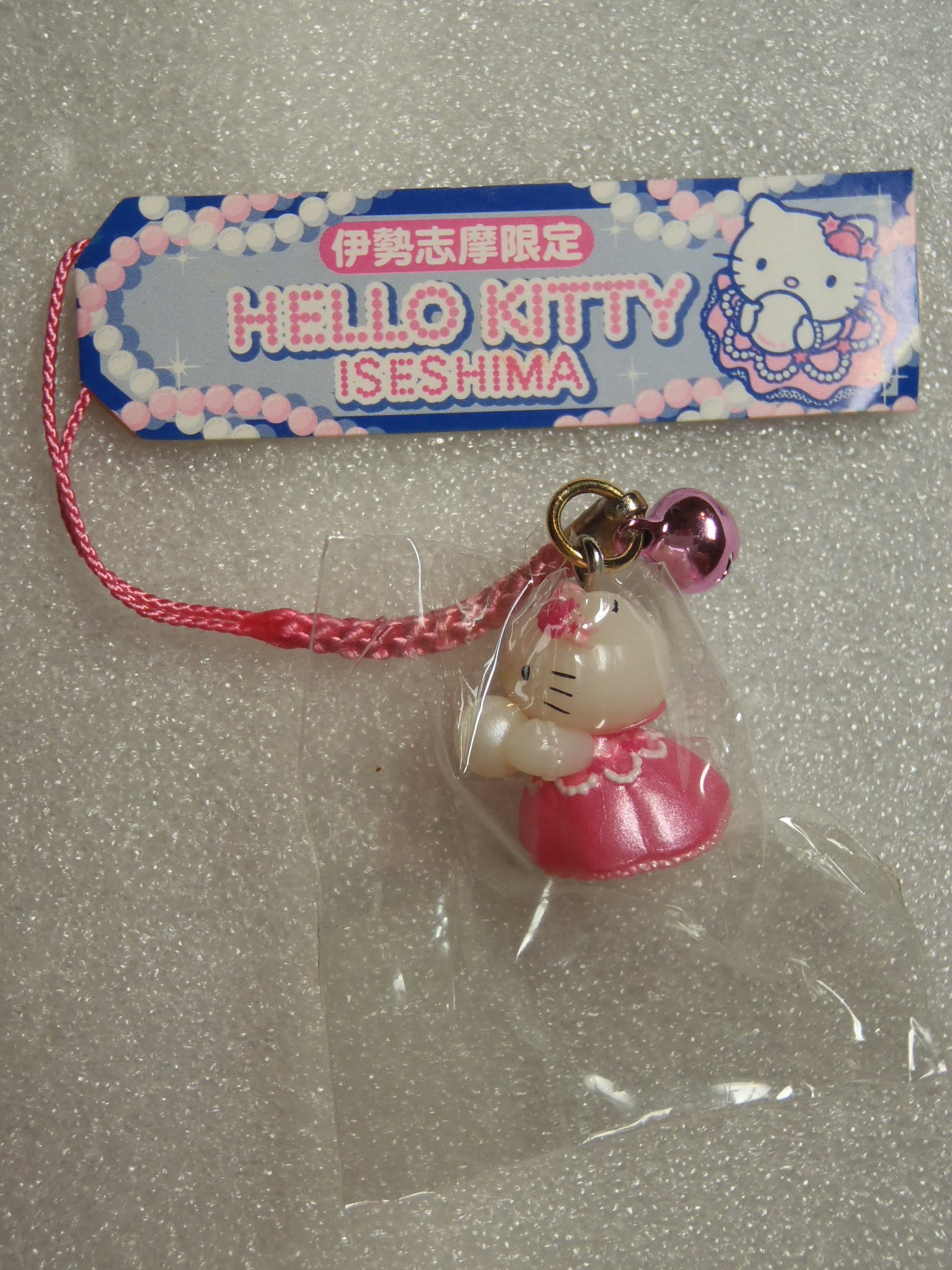 三重伊勢志摩限定 ご当地 キティ 真珠 マスコット Amazon.co.jp: サンリオ（SANRIO） ハローキティ KITTY ご当地限定