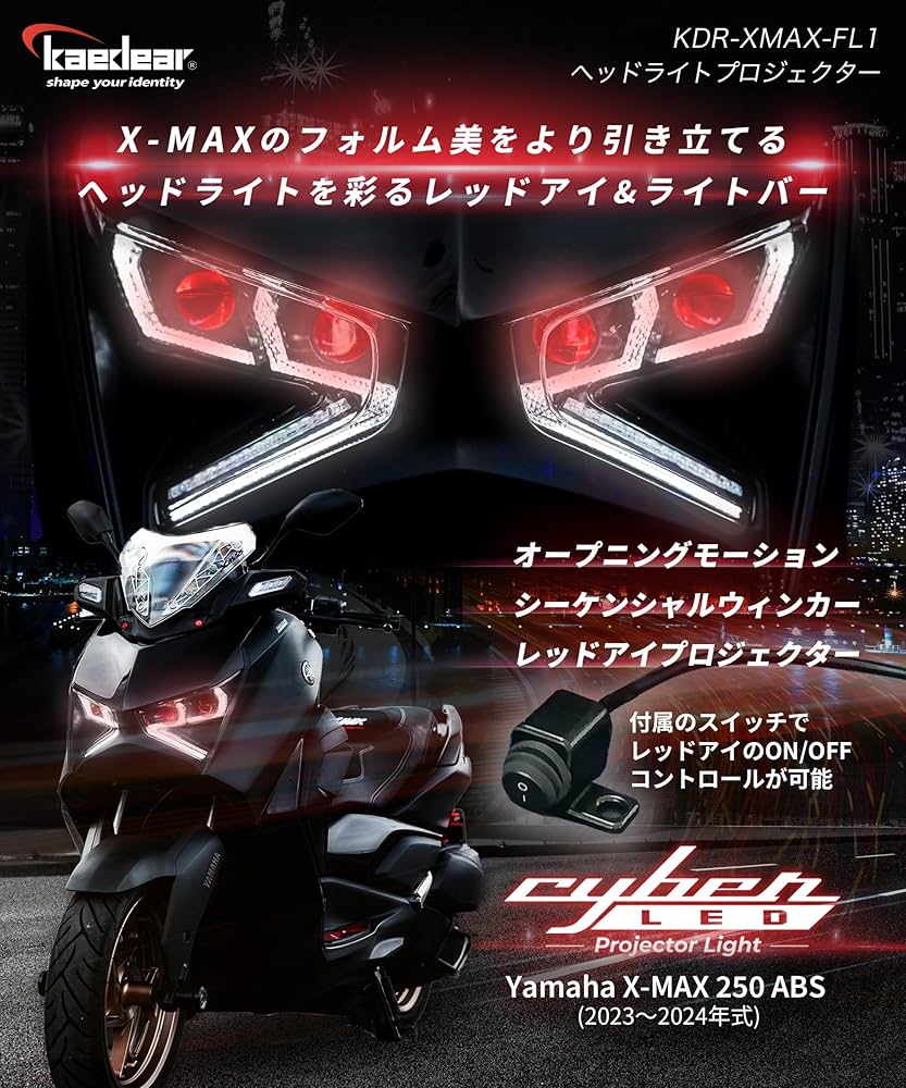 CyberLED(サイバーLED) ウィンカー カスタム フル LED kawasaki ninja