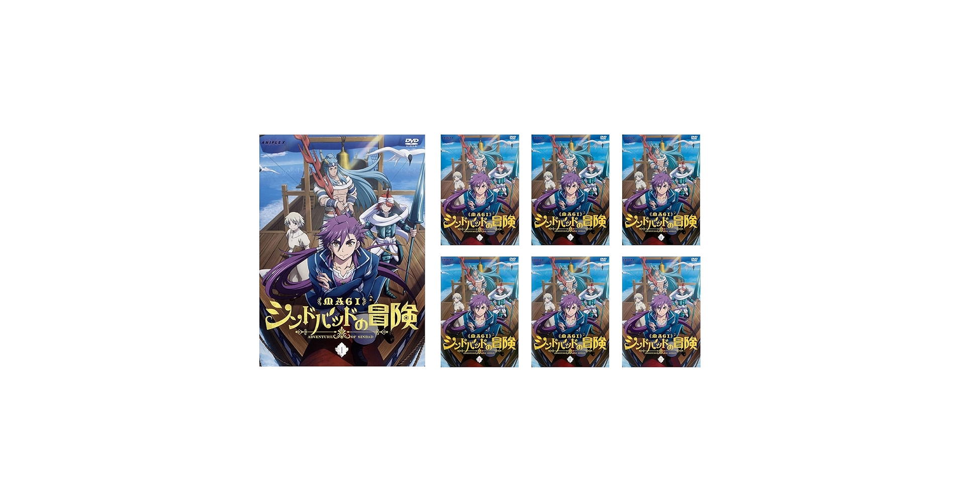 マギ　MAGI 大高忍　1期　シンドバッドの冒険全巻セット Amazon.co.jp: マギ シンドバッドの冒険 1 （裏少年サンデー