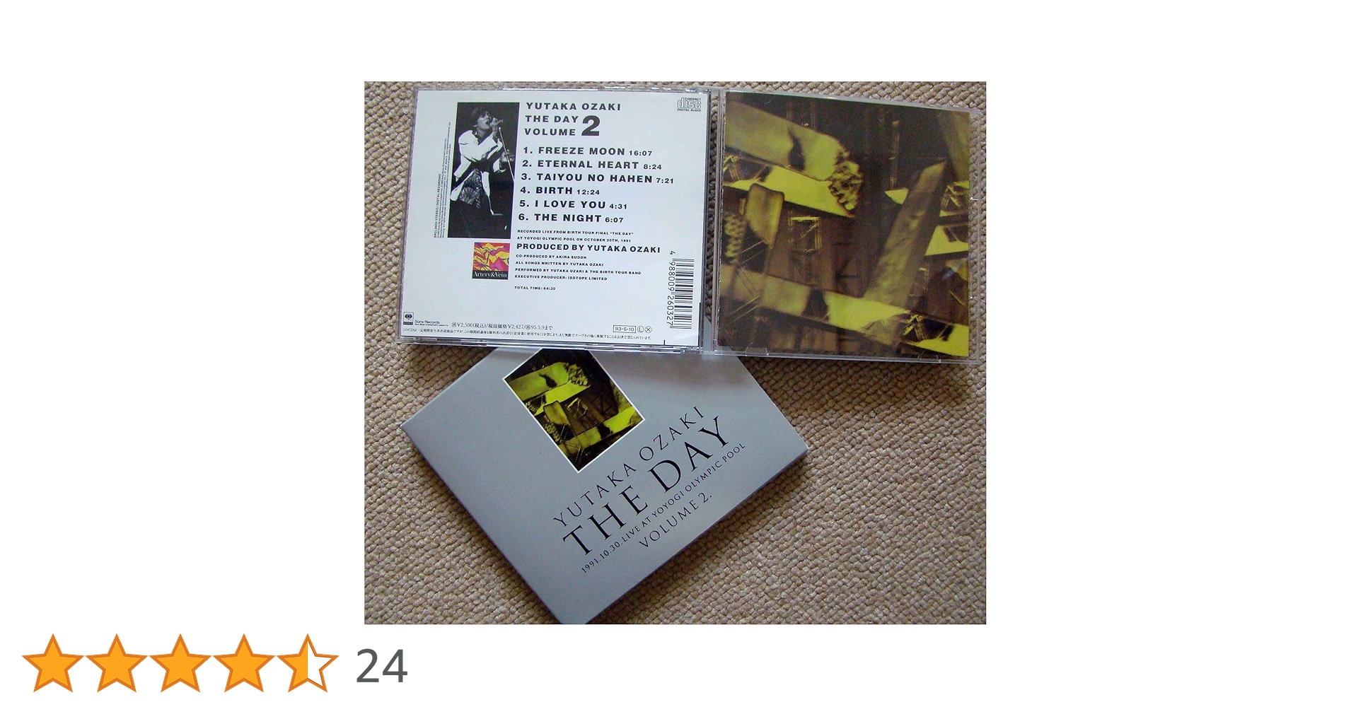 Amazon.co.jp: 約束の日(2) - 尾崎豊: ミュージック