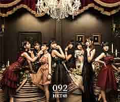 HKT48 1stアルバム 092 CD+DVD 4type セット 91PBK4UFj8L.jpg