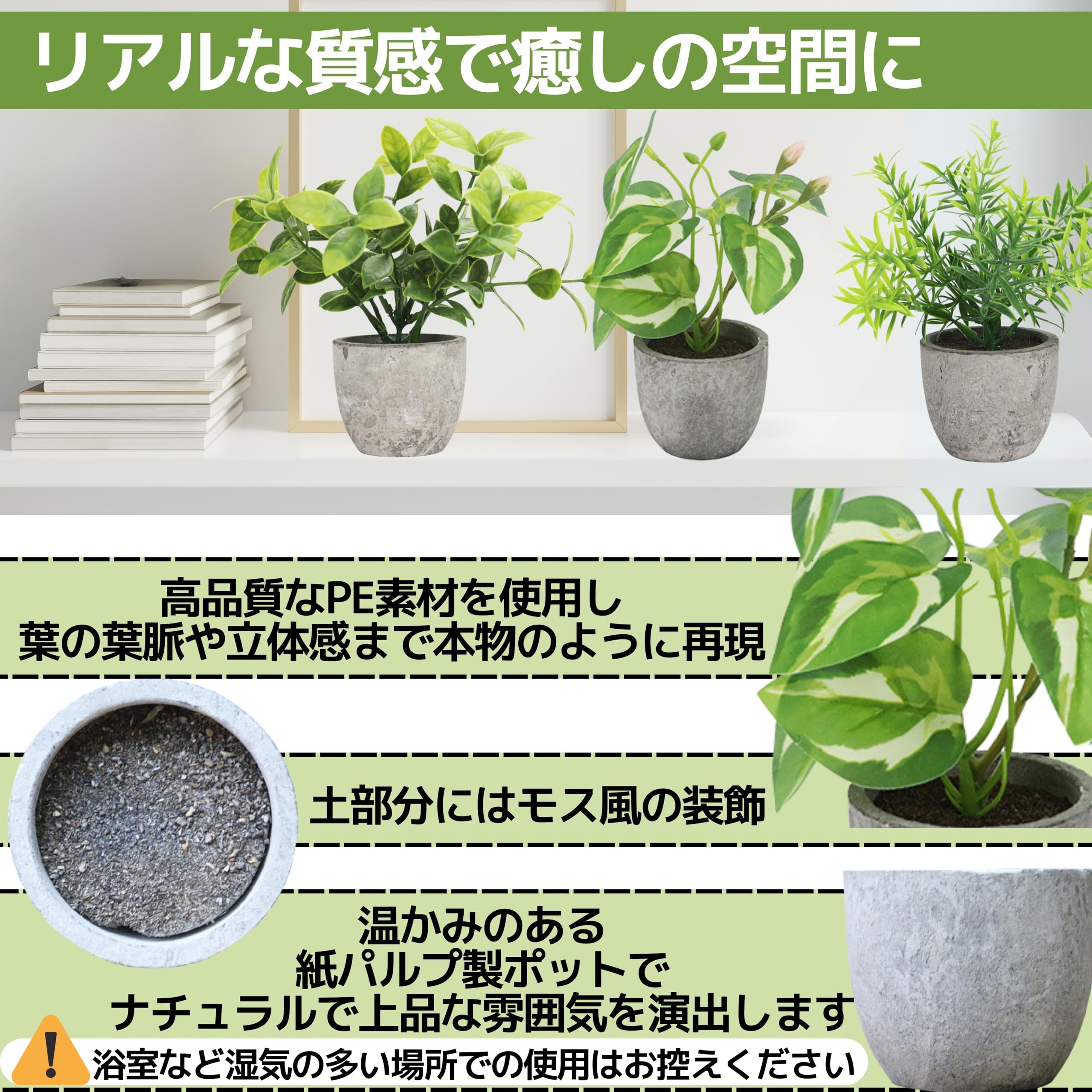 Amazon｜East Leaf 観葉植物 フェイクグリーン 卓上 ミニサイズ 鉢植え